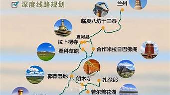 郑州西藏旅游路线