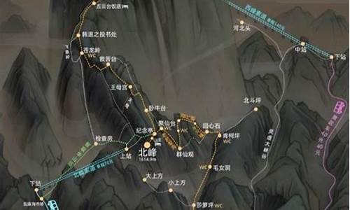 华山旅游路线示意图怎么画最好_华山旅游路
