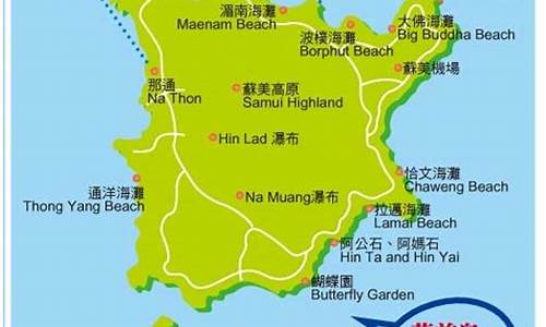 北京到苏梅岛旅游路线_北京到苏梅岛旅游路线图
